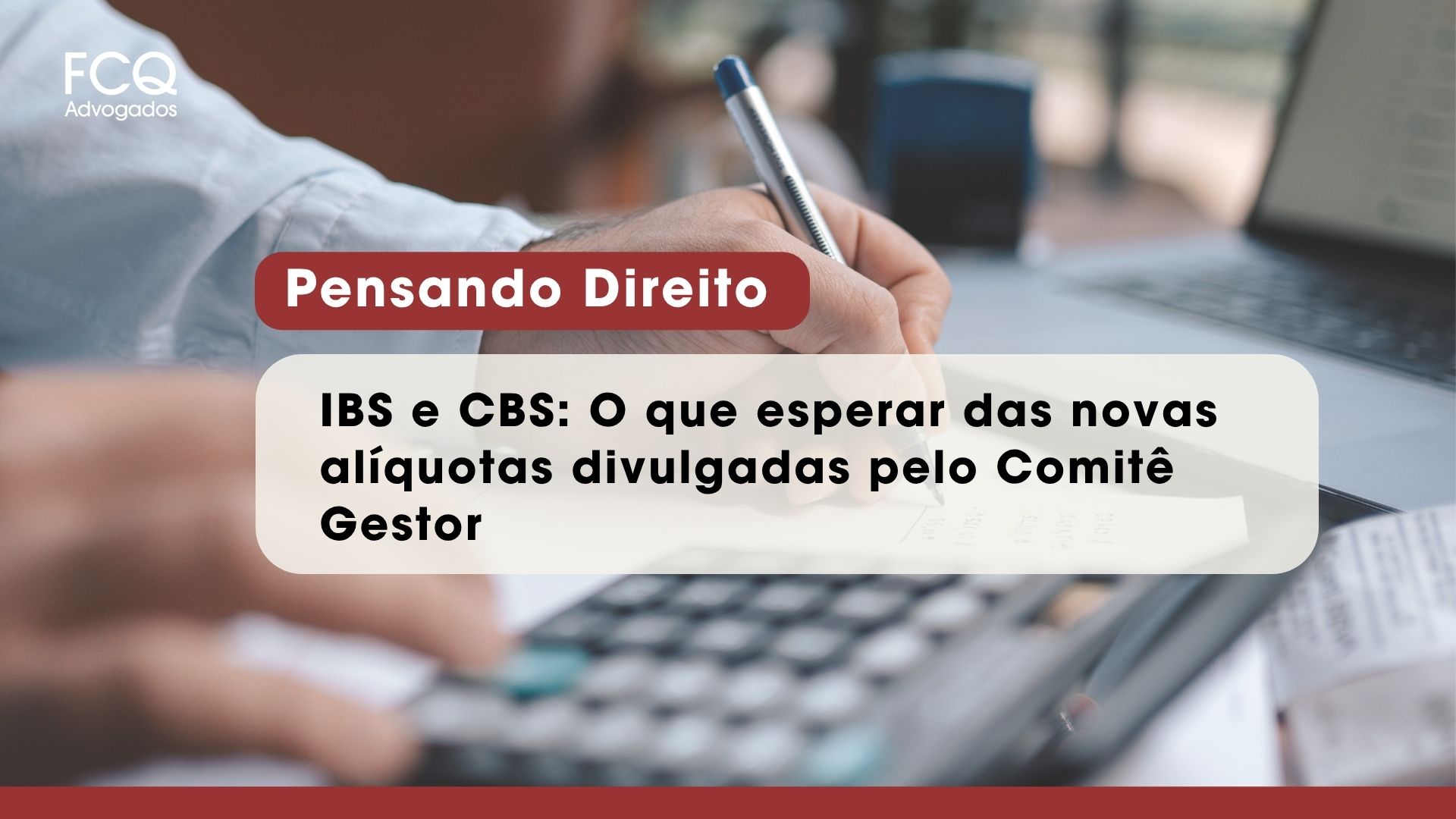 Recentemente o Comitê Gestor do IBS divulgou a alíquota de referência conjunta dos novos tributos. Com isso, a partir de dados da OCDE/EU surgiram comparações com a tributação de consumo no mundo, colocando o Brasil no topo do ranking das maiores alíquotas. Mas, afinal, com essa nova alíquota divulgada, teremos uma elevação ou uma redução da carga tributária nacional e o que esperar de impacto na economia e no preço final dos bens e serviços disponibilizados ao consumidor? Para responder essa pergunta precisamos entender a composição dos novos tributos, sua forma de cálculo e comparar ao modelo de tributação vigente até hoje e como as diferentes alíquotas e tributos impactam cada tipo de atividade. Nas últimas semanas o Comitê Gestor do IBS (CGIBS), por meio da Resolução nº 14, de 29 de julho de 2026, divulgou a alíquota de referência de 27,91% combinada para os dois tributos novos. Será uma alíquota de 18,7% de IBS somada a 9,21% de CBS. O número superou o teto de 26,5% previsto na Lei Complementar nº 214/2025 e foi apontado como um dos maiores do mundo. De fato, de acordo com a OCDE, a média do IVA mundial gira em torno de 15%, sendo que na Europa a média é de 20% e nos Estados Unidos o IVA cobrado na venda ao consumidor final possui média de 6,6%. Não restam dúvidas de que a alíquota brasileira, se comparada ao resto do mundo, representa uma carga tributária excessivamente alta. Mas e no cenário interno, comparando com a carga tributária existente dos tributos substituídos (ICMS, ISS, PIS e COFINS)? Ao somar a alíquota nova e compará-la diretamente à soma nominal de ICMS, ISS, PIS e COFINS devemos considerar pelo menos duas variáveis decisivas: a forma de cálculo (por dentro versus por fora) e, principalmente, a amplitude do crédito tributário. Também devemos considerar que o tipo de operação também tem grande impacto na carga tributária atual. A tributação atual sobre serviços tem uma alíquota muito menor que a de bens e, dentro da produção de bens, o tipo de produto e até a origem e destino impactam na carga tributária efetiva. Este artigo propõe justamente esse exercício de comparação mais cuidadoso com a avaliação da distância entre a carga nominal atual e a anunciada para os novos tributos. No caso da venda de bens, tributado pelo ICMS, pelo PIS e pela COFINS, se considerarmos uma venda de mercadoria padrão sujeita ao regime não cumulativo de PIS e COFINS dentro do Estado de São Paulo, teremos uma alíquota de 18% de ICMS, de 1,65% de PIS e de 7,6% de COFINS, resultando na soma de 27,25%. Ainda deve-se considerar que os tributos atuais têm a previsão do malfadado “cálculo por dentro”, o qual impõe que os tributos integrem as suas próprias bases de cálculo. Isso significa que, aplicando as alíquotas acima sobre a base majorada pelos seus próprios tributos, teremos uma carga tributária efetiva de 37,46% no modelo atual. Outro ponto que merece atenção é a atual sistemática de créditos da não cumulatividade dos tributos. O modelo atual restringe fortemente o aproveitamento de crédito. O ICMS tem uma sistemática de crédito físico, ou seja, apenas gera direito a crédito os dispêndios com insumos que efetivamente integrem fisicamente a mercadoria que será comercializada. O PIS e a COFINS, por sua vez, possuem o conceito de crédito financeiro, que passou por muitas discussões de limitações, mas atualmente é definido como todo o dispêndio essencial e relevante para a atividade econômica da empresa, além das demais hipóteses do rol taxativo de despesas apresentado na legislação. Referidos conceitos geraram anos de contencioso, tanto para a discussão dos limites dos créditos em ações judiciais, como em autuações administrativas. Além disso, as margens presumidas para o sistema de substituição tributária também geram resíduos tributários que acabam majorando a carga tributária efetiva. Na maioria dos casos não é sequer possível quantificar o quanto a carga tributária é majorada com a ocorrência das situações acima. O IBS e a CBS, ao contrário, adotam a não cumulatividade plena. Em regra, todo tributo pago em uma etapa da cadeia se converte em crédito na etapa seguinte, sem as exclusões setoriais e conceituais que hoje judicializam boa parte da tributação sobre consumo. Praticamente toda despesa vinculada à atividade da empresa (aluguel, energia, insumos, frete, bens de uso e consumo) passa a gerar crédito. A consequência prática é que uma alíquota nominal mais alta não equivale necessariamente a uma carga efetiva mais alta. Empresas que hoje perdem crédito no meio da cadeia e o convertem em custo, repassando-o ao preço, tendem a recuperar parte dessa margem com o crédito amplo do novo sistema. Na prática, o que se busca com o novo sistema de apuração é uma tributação incidente apenas sobre o valor agregado em cada etapa da cadeia de produção/comercialização, típico do sistema de IVA. Essa conta, porém, não é uniforme. Para o setor de serviços, o quadro é mais desconfortável. O ISS tem uma tributação reconhecidamente inferior ao resto do mundo, com alíquotas de 2% a 5%. O PIS/COFINS, em geral, mantém a mesma alíquota de 9,25%, uma carga nominal historicamente baixa em comparação à indústria, somando algo entre 11,25% e 14,25%. Com a soma de IBS e CBS caminhando para algo em torno de 27,91%, o salto percebido por esse setor é real e não se dissolve inteiramente no crédito, já que sua maior despesa (mão de obra) segue sem gerar crédito no novo sistema, como já ocorre hoje. Logo, para o setor de serviços a majoração da carga tributária é clara, chegando, em alguns casos, a um incremento de mais de 16% na alíquota vigente. O mesmo pode-se dizer de setores que possuem algum tipo de benefício fiscal de redução de alíquota ou base de cálculo. Com a tributação uniforme do novo sistema, esses setores (com alguma exceção) passam a ser tributados no regime geral, incorrendo também em uma majoração de imposto com o regime anterior. Conclusão A alíquota combinada de 27,91% assusta se analisada isoladamente. Colocada ao lado da carga atual — com seu efeito cascata, cálculo "por dentro" e restrições de crédito — a diferença nominal encolhe consideravelmente, e em vários casos se inverte a favor do novo sistema, especialmente para setores intensivos em insumos e bens de capital, que correspondem ao maior volume de operações hoje no Brasil. A exceção relevante é o setor de serviços, que hoje paga pouco ISS e tem menos a ganhar com o crédito ampliado, bem como os setores que possuem algum tipo de benefício fiscal e, por isso, atualmente recolhem menos do que os demais. Vale pontuar que a alíquota divulgada é uma estimativa técnica, elaborada no processo conduzido pela Receita Federal e pelo Comitê Gestor do IBS e homologada pelo Tribunal de Contas da União, calculada para equivaler à arrecadação histórica dos tributos que serão substituídos, estando sujeita a ajustes até a plena implementação do novo sistema em 2033. A Lei Complementar nº 214/2025 prevê, no art. 475, §11, que se a soma das alíquotas de referência ultrapassar 26,5%, o Poder Executivo deve enviar ao Congresso Nacional projeto de lei complementar propondo medidas de contenção. O art. 130 do ADCT, por sua vez, prevê a redução autoexecutável das alíquotas com base em cálculos do TCU caso a carga tributária global supere o teto de referência, mas apenas a partir de 2030 (CBS) e 2035 (ambos os tributos). Ou seja, o teto de 26,5% que hoje é citado como limite tem menos força jurídica do que o mecanismo de proteção que só entrará em vigor anos depois. Em suma, embora a alíquota combinada desponte entre as maiores do mundo em termos nominais, a comparação internacional não reflete com precisão o impacto real da reforma. Para a cadeia produtiva de bens, intensiva em insumos e bens de capital e responsável pelo maior volume de operações no país, a carga tributária efetiva tende a ser menor do que a atual, em razão do crédito pleno e da eliminação do efeito cascata. Já para o setor de serviços e para os segmentos hoje amparados por algum benefício fiscal, a majoração é real e deve se confirmar, uma vez que o crédito ampliado não compensa integralmente a perda das alíquotas reduzidas e da baixa tributação sobre a mão de obra. A isso se soma o fato de que a alíquota de 27,91% ainda não é definitiva, dependendo de homologação técnica pelo Tribunal de Contas da União e de fixação por resolução do Senado Federal.